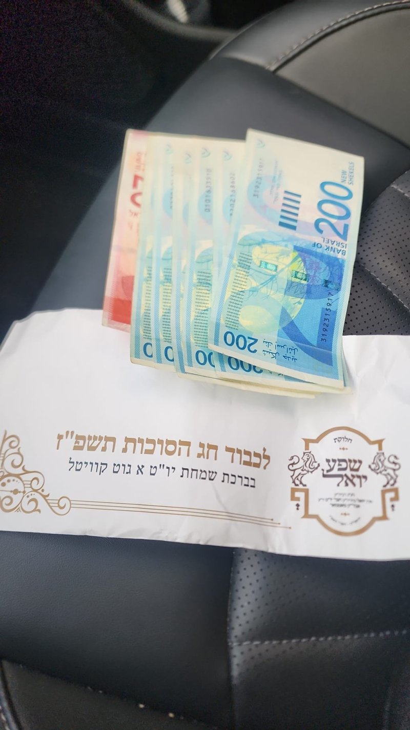 באדיבות המצלם