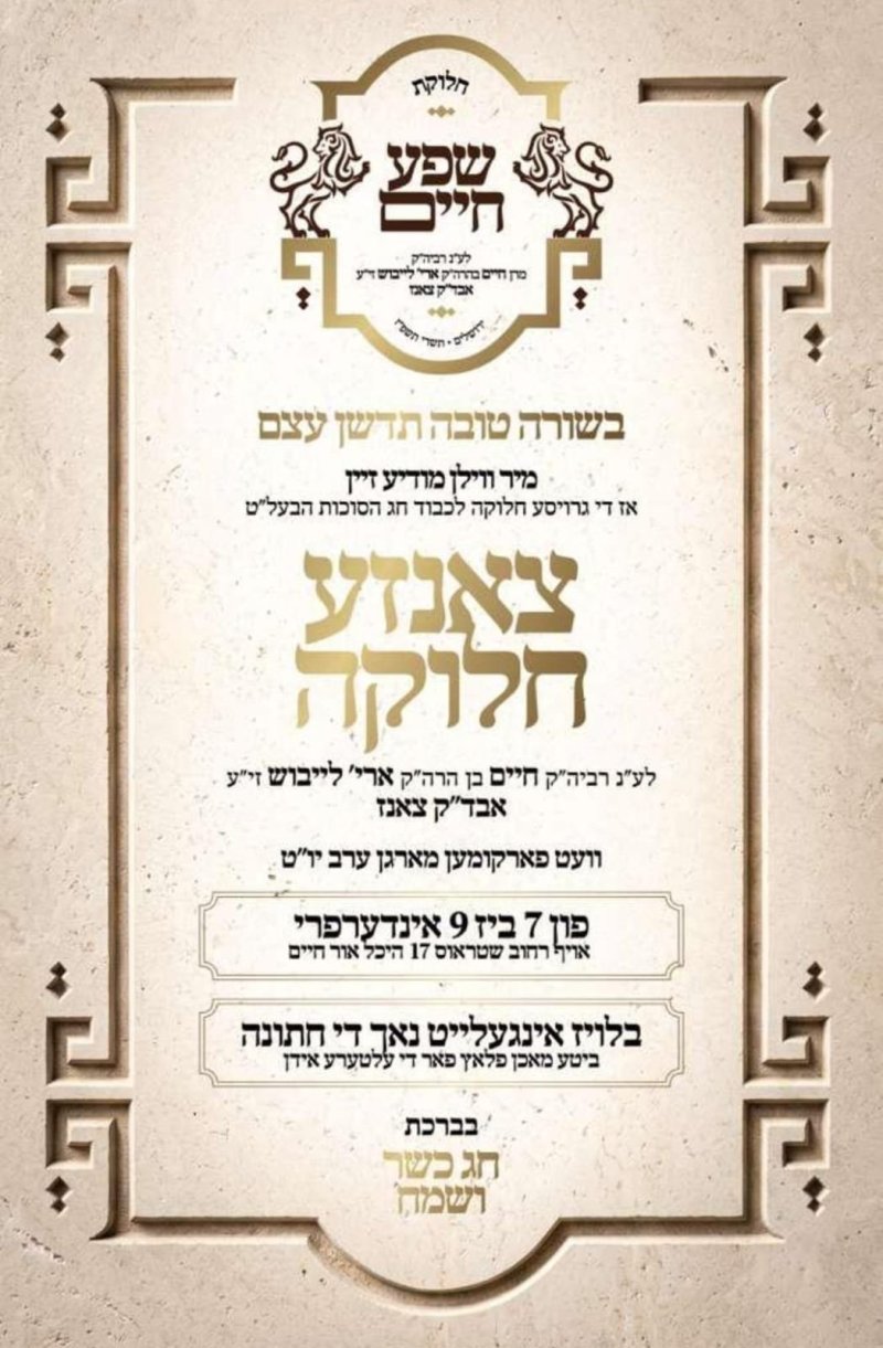 באדיבות המצלם