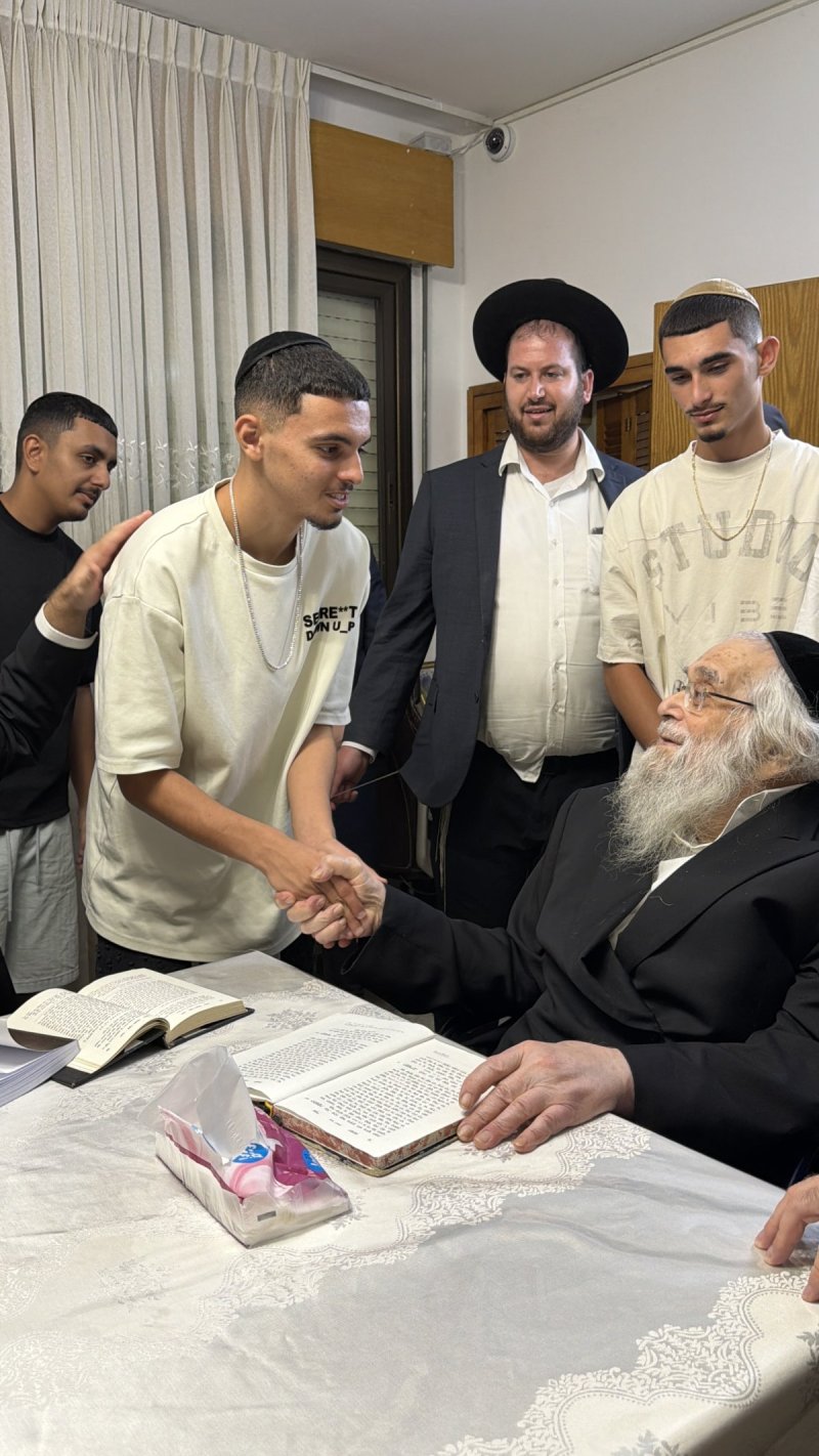 ליפא מוזר