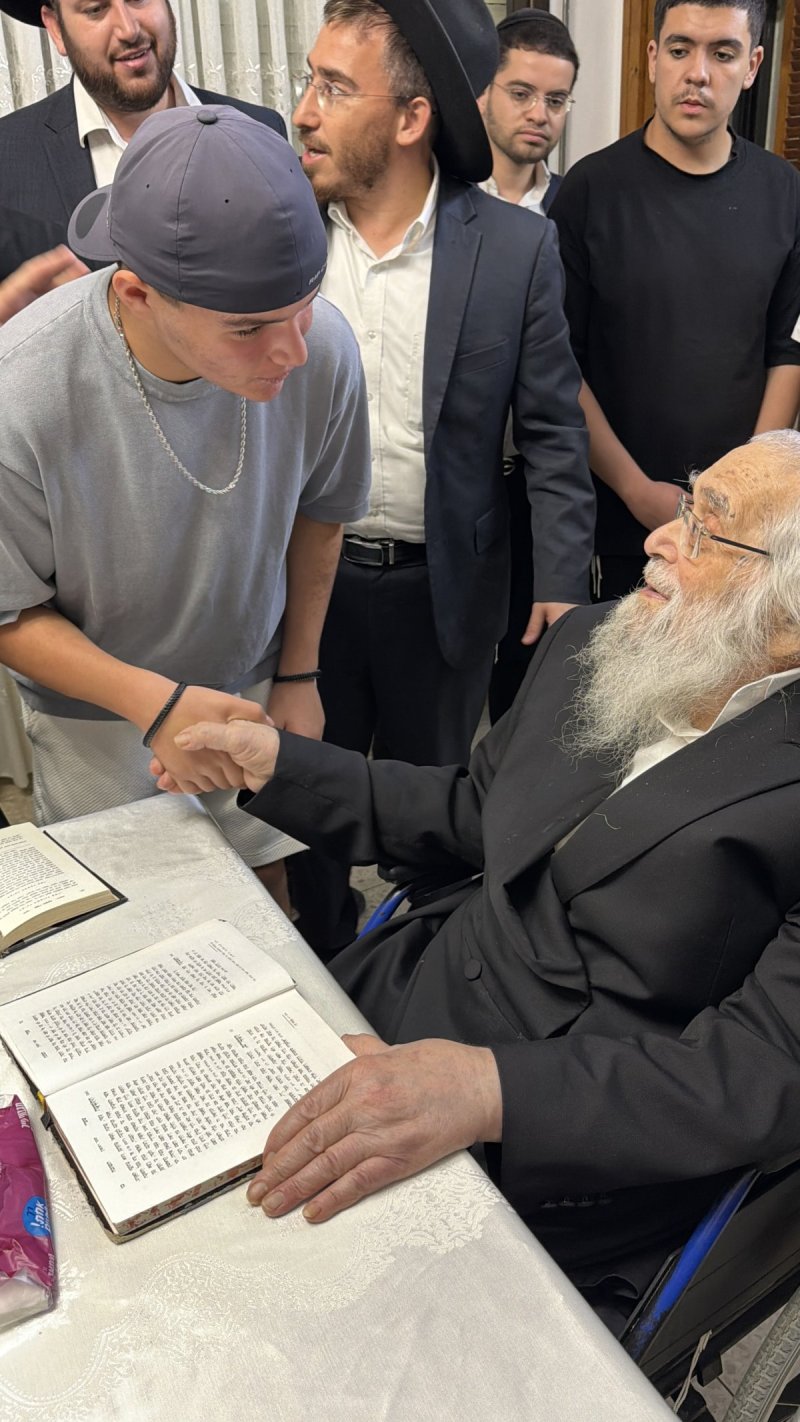 ליפא מוזר