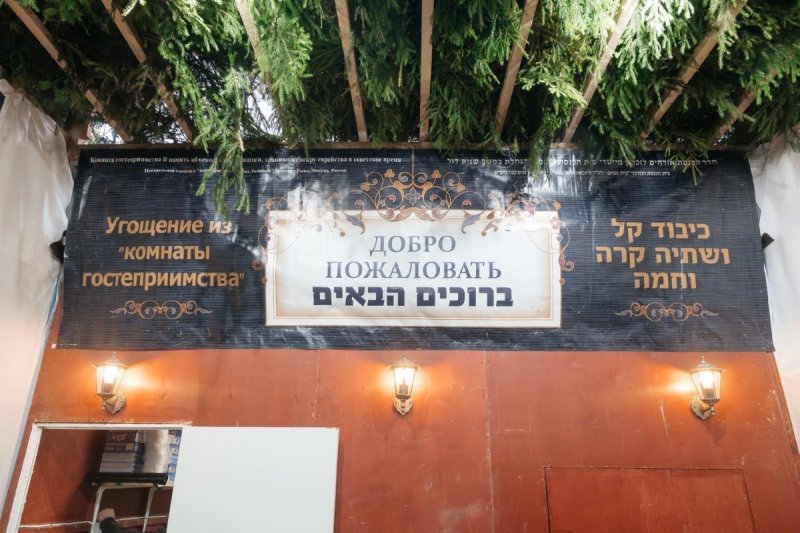 לוי נאזרוב