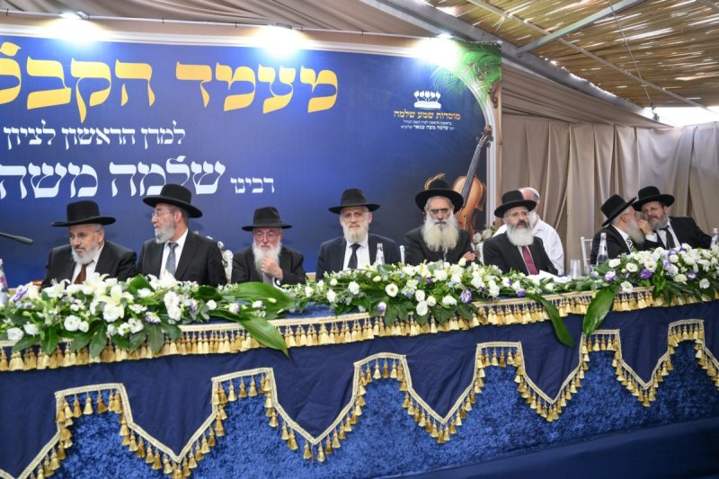 שלומי בוארון