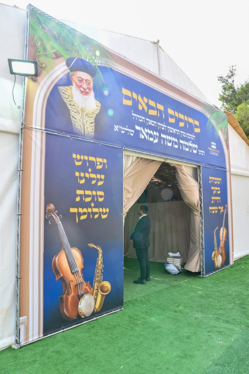 שלומי בוארון