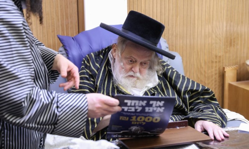 קרוב לרבבת מצטרפים למיזם 'כלא 1000': גדולי האדמו"רים והמקובלים ממשיכים לתמוך ולברך
