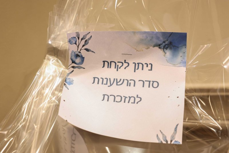 א. אייזנבאך