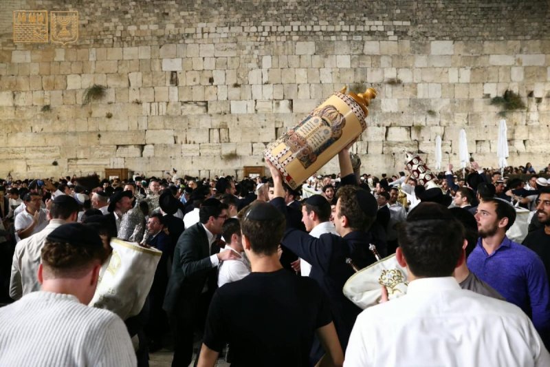 הקרן למורשת הכותל המערבי