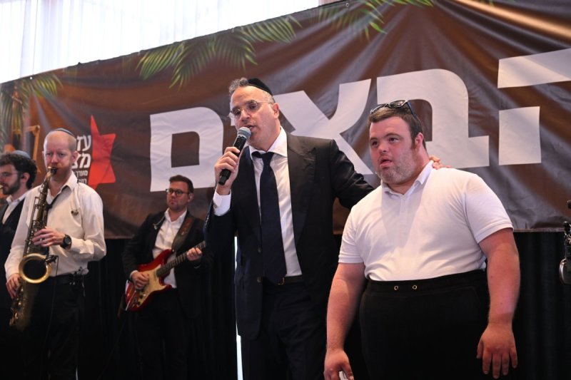 ליפא מוזר