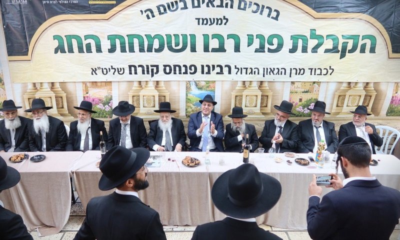 רבנים ואישי ציבור בהקבלת פני הגאון רבי פנחס קורח