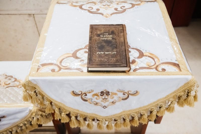 לוי נאזרוב