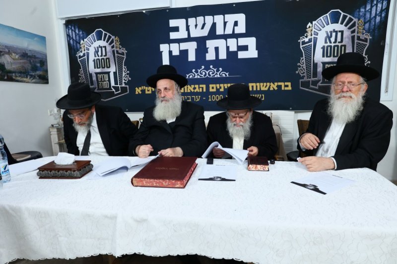 באדיבות המצלם