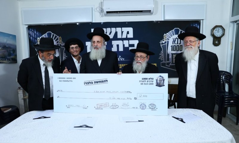 מעמד היסטורי ומרגש במושב בית הדין המיוחד של מיזם 'כלא 1000'