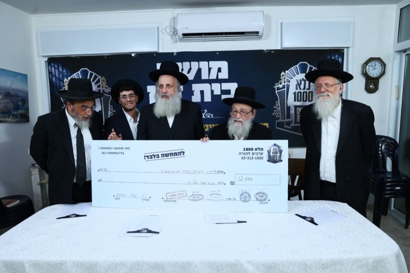 באדיבות המצלם