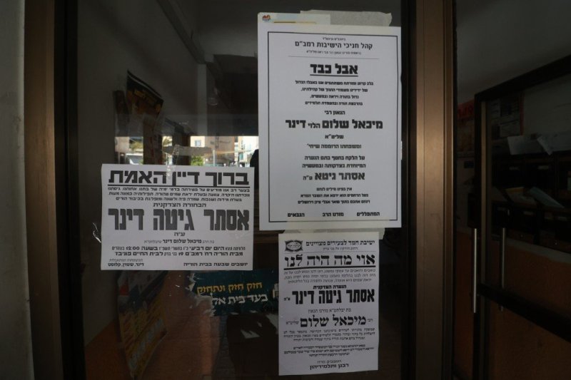 יצחק ורדי