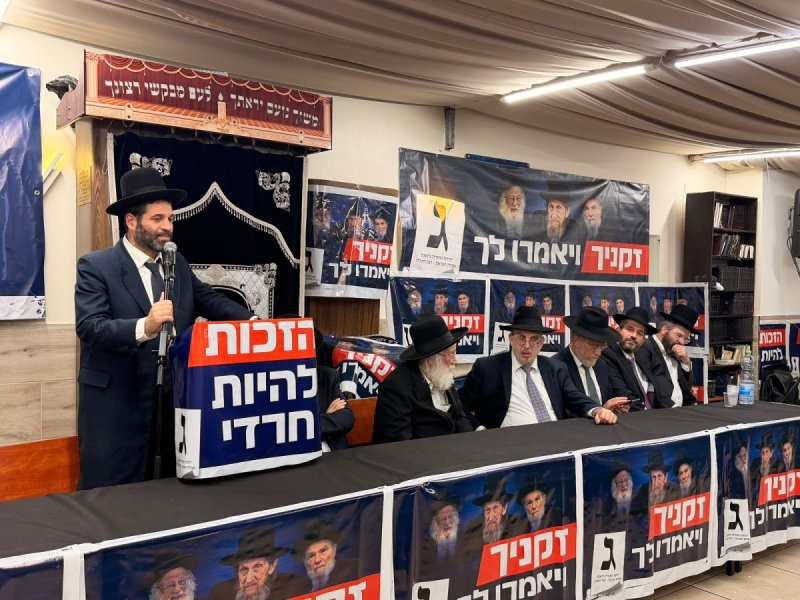 א.א. סושיאל
