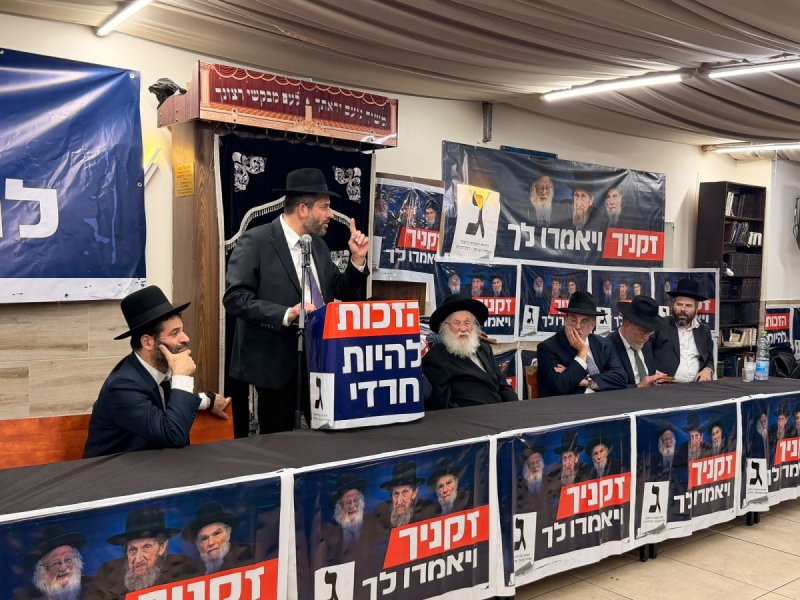 א.א. סושיאל