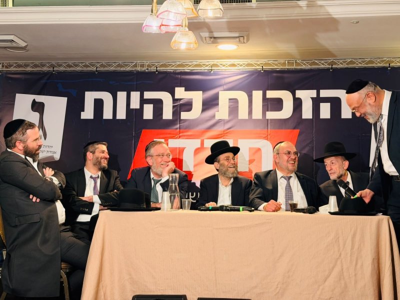 א.א. סושיאל
