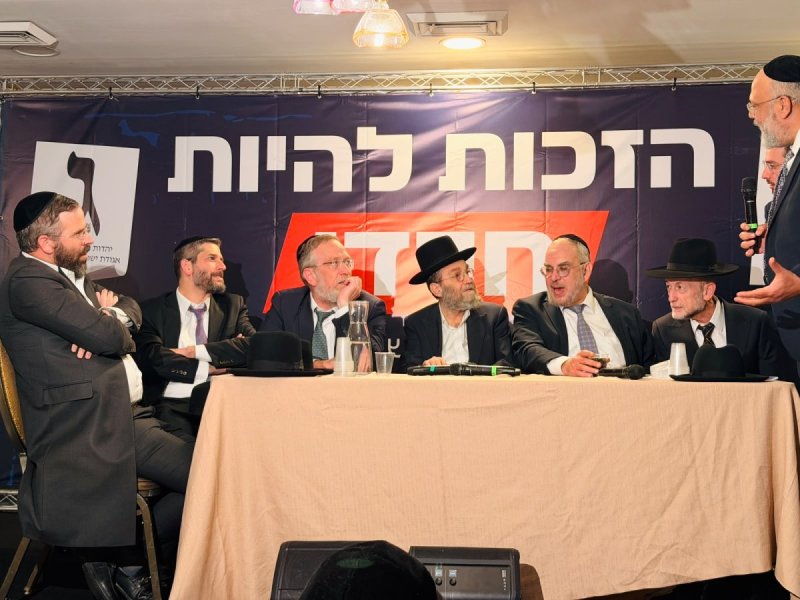 א.א. סושיאל