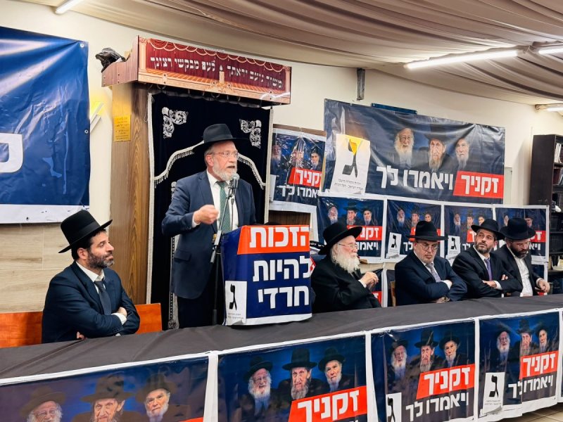א.א. סושיאל