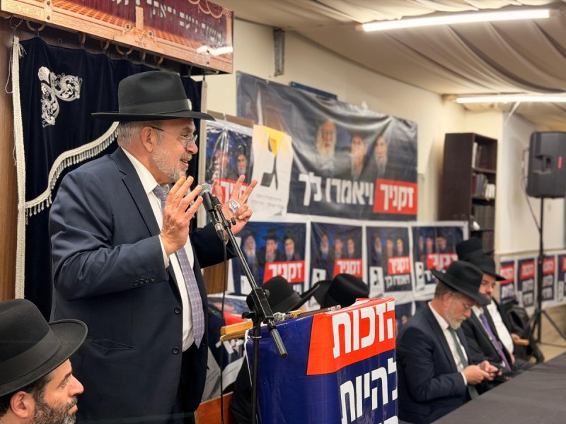 א.א. סושיאל