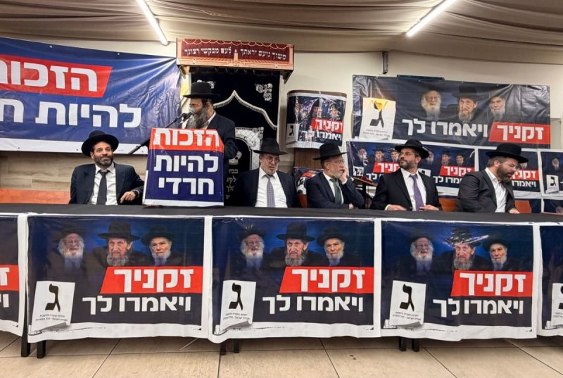 א.א. סושיאל