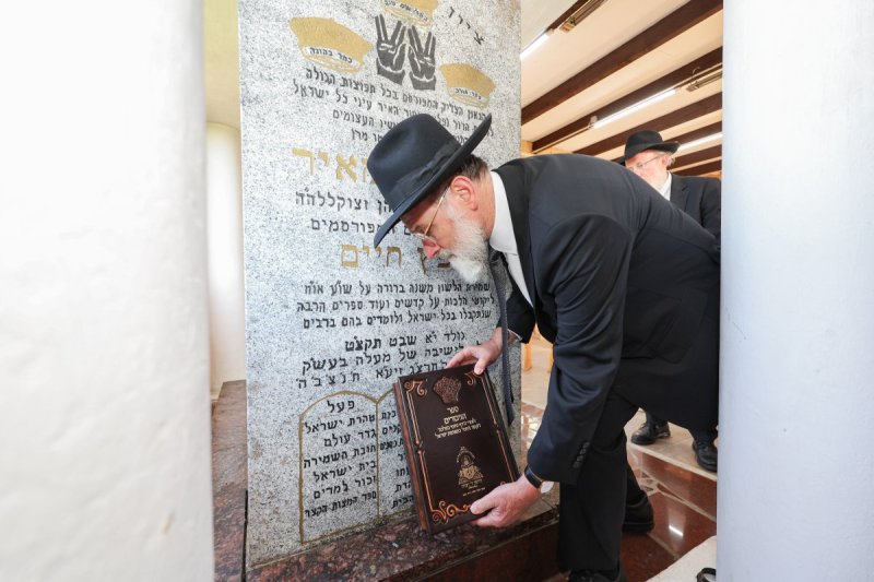 א. אייזנבאך
