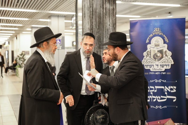 א. אייזנבאך