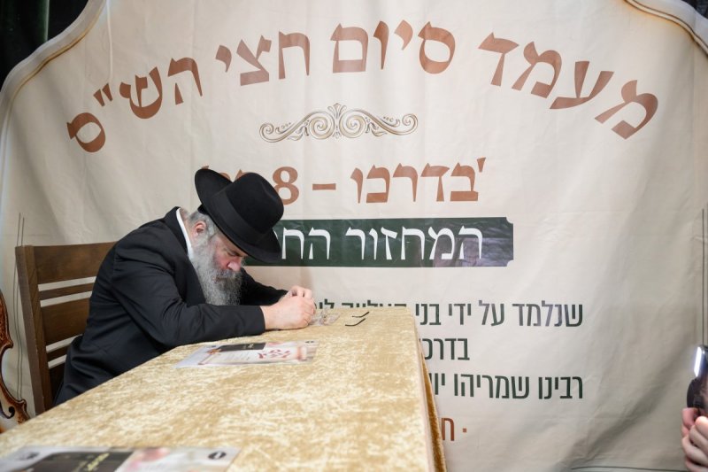 מנדי רוט