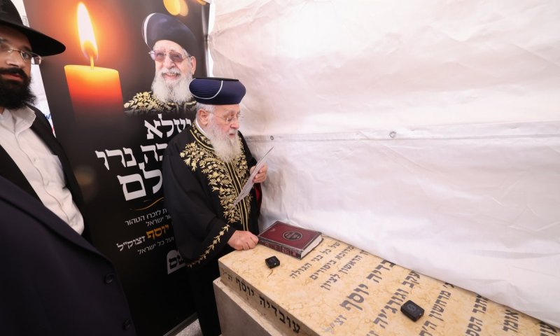 13  שנים ללא מרן: הראש"ל הדליק נר בציון אביו מרן הראש"ל