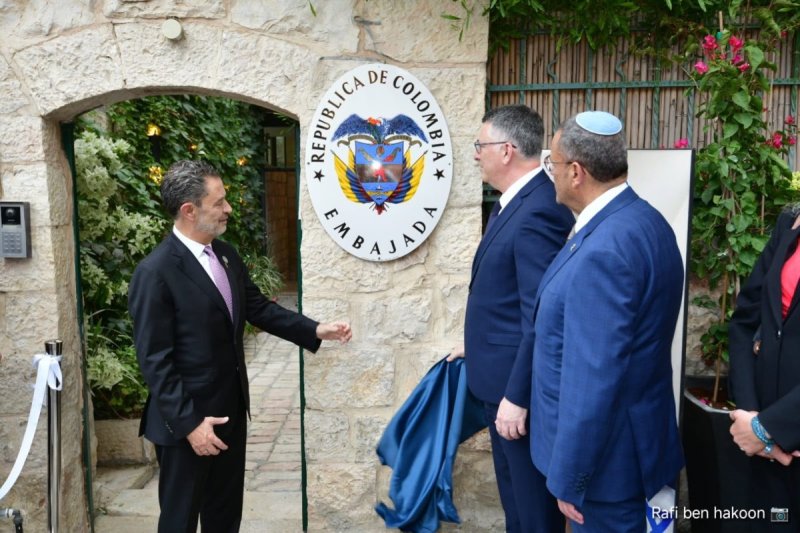 רפי בן חקון, לע״מ