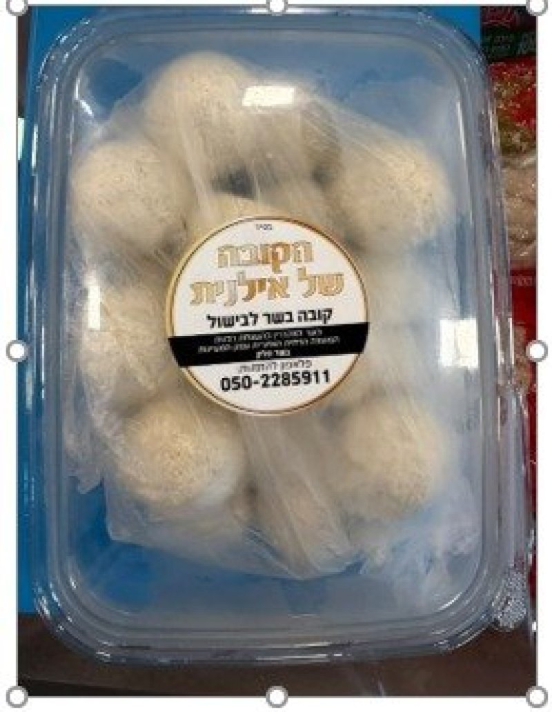 משרד הבריאות