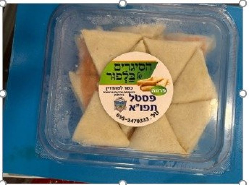 משרד הבריאות