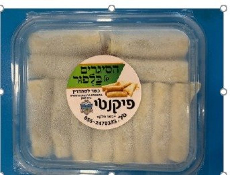 משרד הבריאות