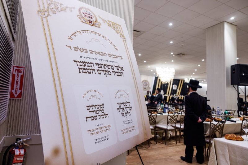 אברומי בלום