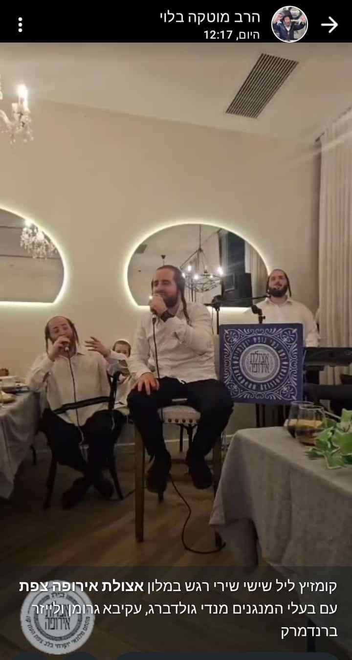 באדיבות המצלם
