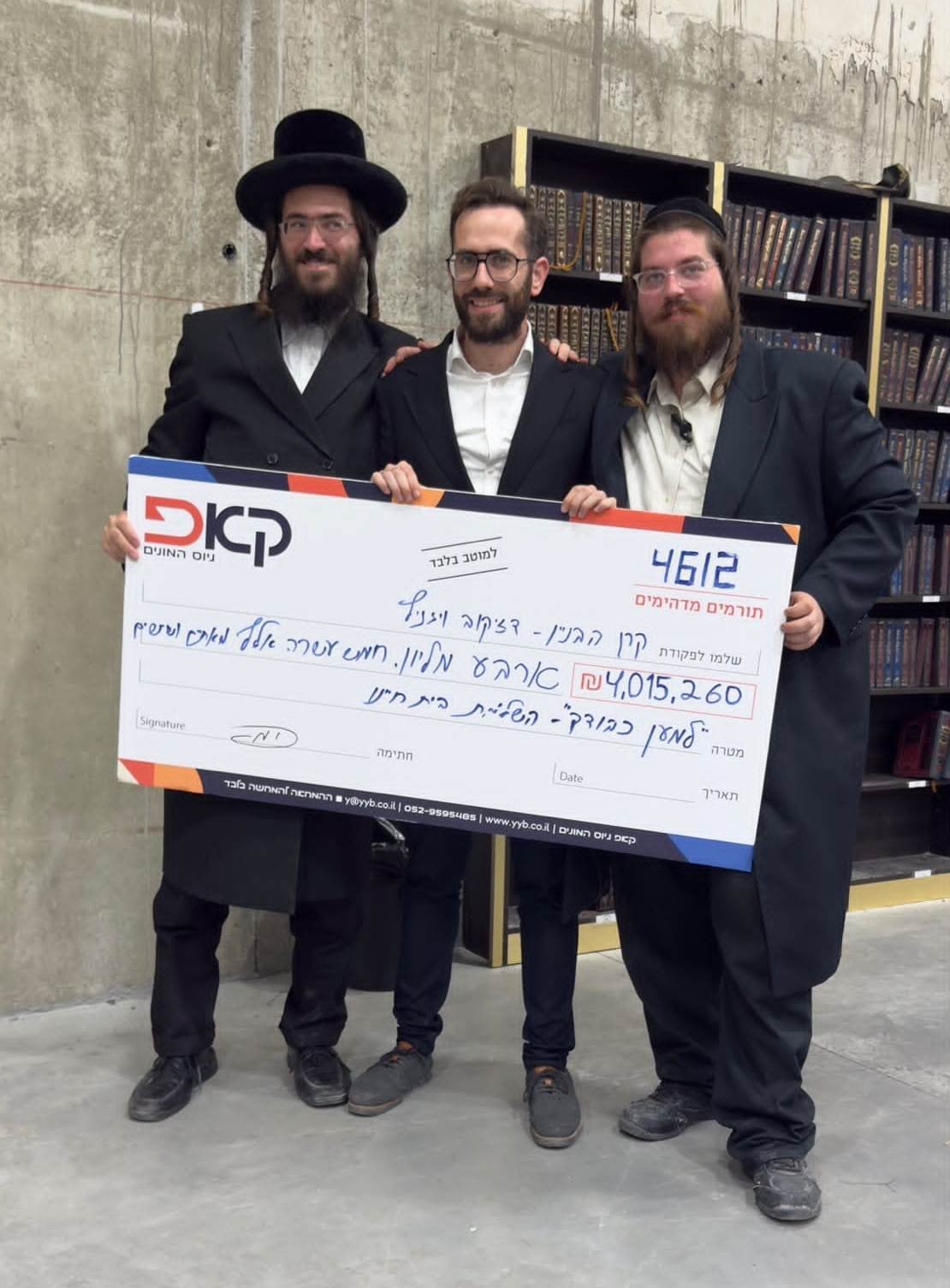 באדיבות המצלם