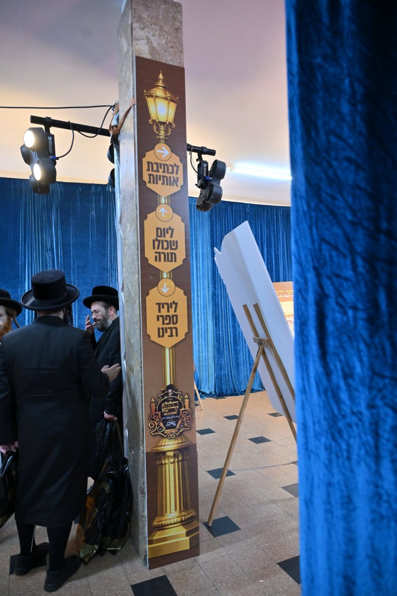 יהושע פרוכטר