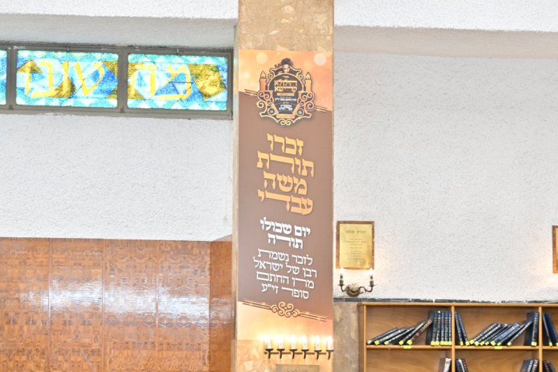 יהושע פרוכטר