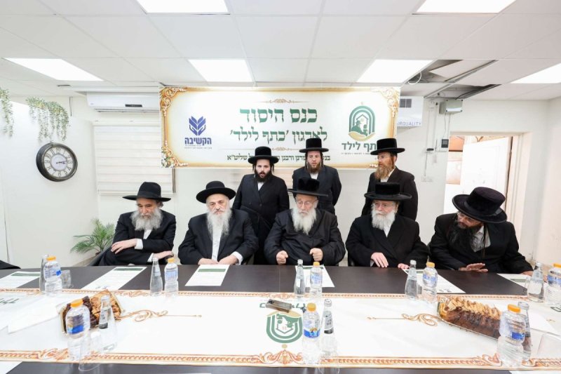 א. אייזנבאך