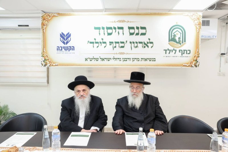 א. אייזנבאך
