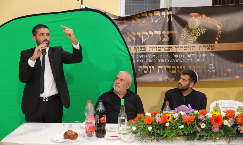 בנוף הגליל ציינו את הילולת מרן הגר"ע יוסף זצוק"ל