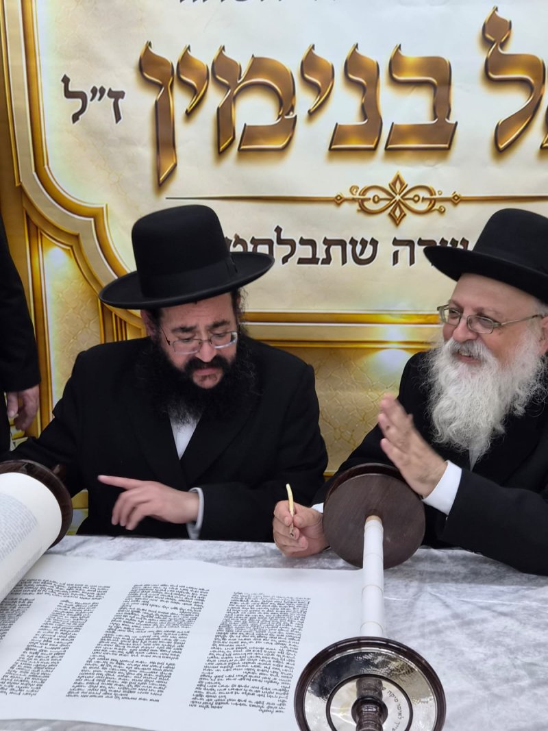 מאיר זלזניק, עזרא טרבלסי, ים לביא