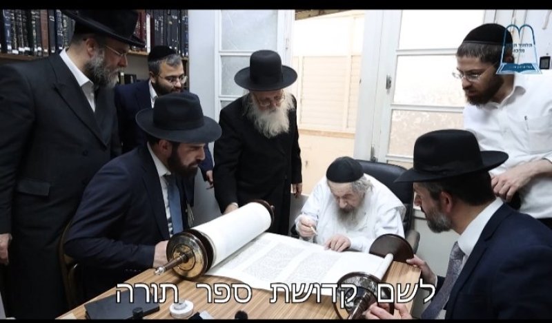 מאיר זלזניק, עזרא טרבלסי, ים לביא