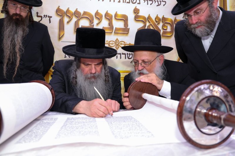 מאיר זלזניק, עזרא טרבלסי, ים לביא