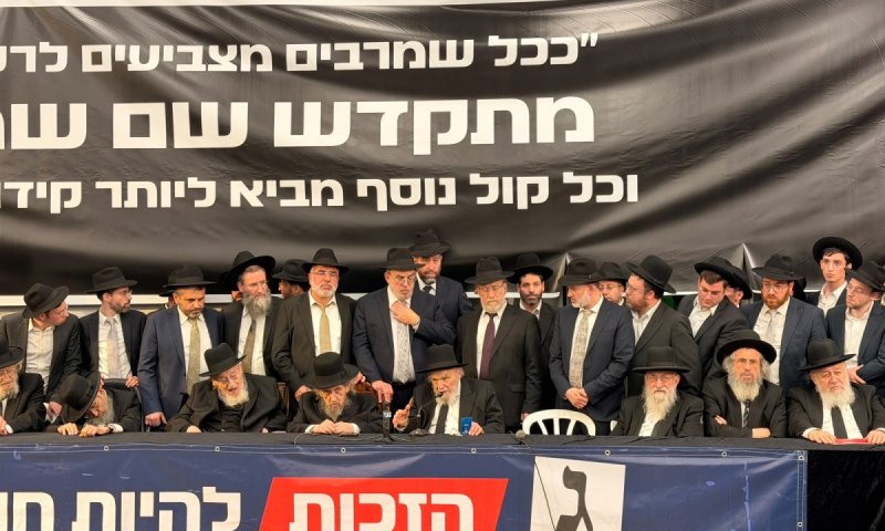 סיקור מקיף: כינוס מרכזי בבני ברק לקראת הבחירות הגורלית על עתיד הציבור החרדי