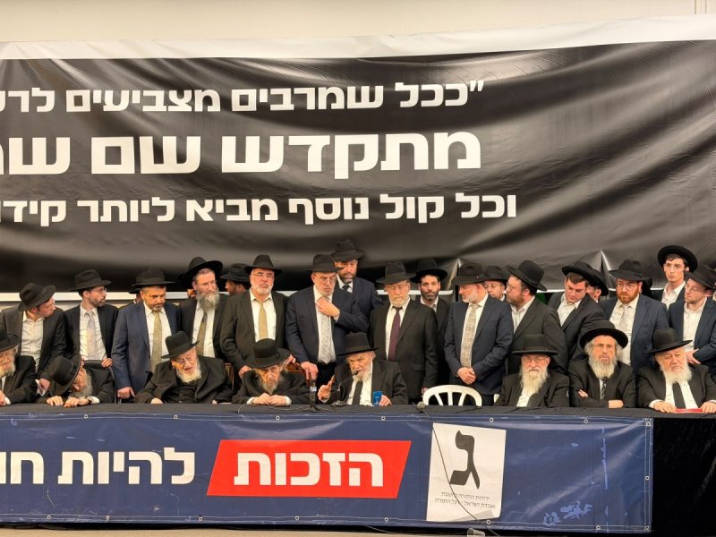 באדיבות המצלם