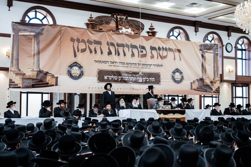 י. שטיין