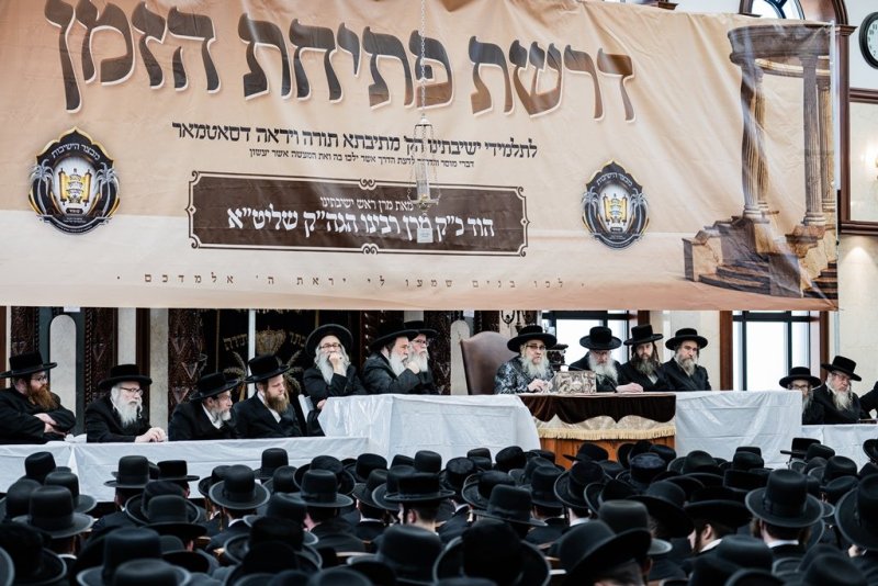 י. שטיין