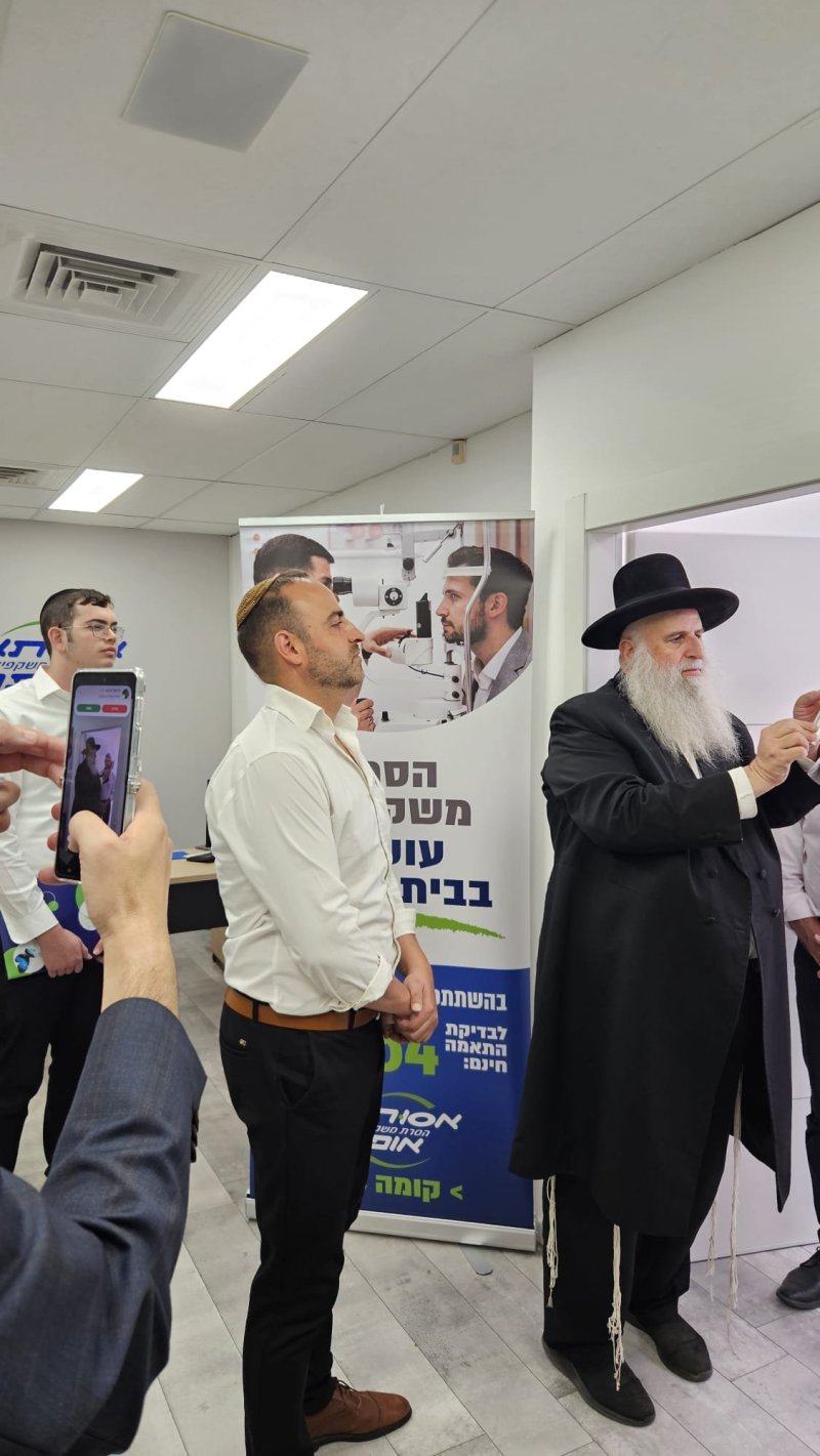 באדיבות המצלם