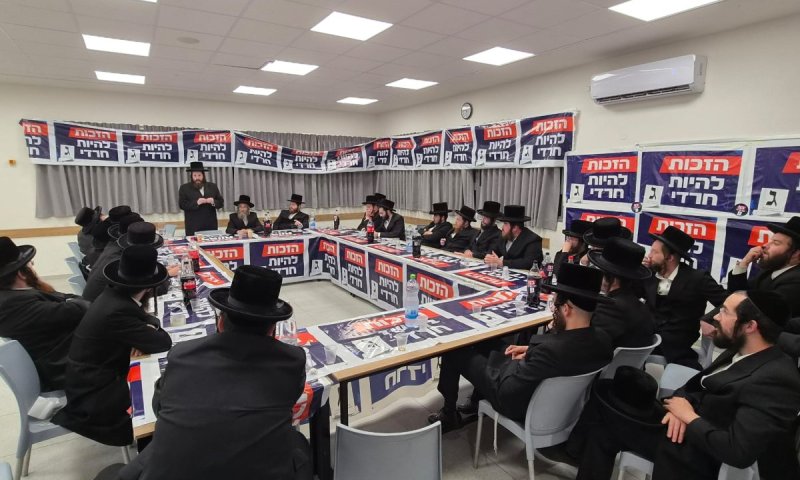 ויזניץ בחזית המערכה: פעילי החסידות בעפולה התכנסו למען "כבוד שמים מונח"