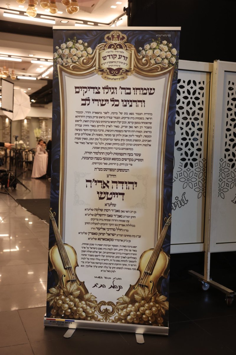 א. אייזנבאך